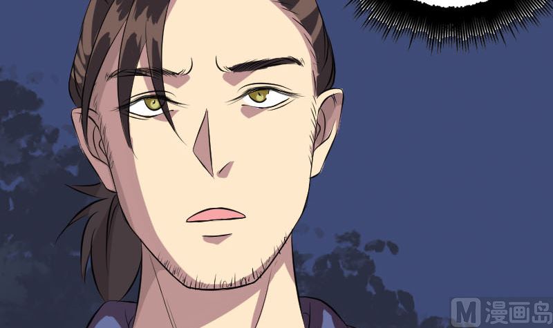 🍣天降横祸 第152话 姬离的选择 第18页