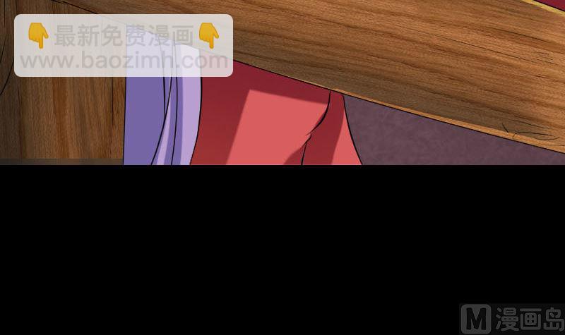 🍣天降横祸 第152话 姬离的选择 第33页