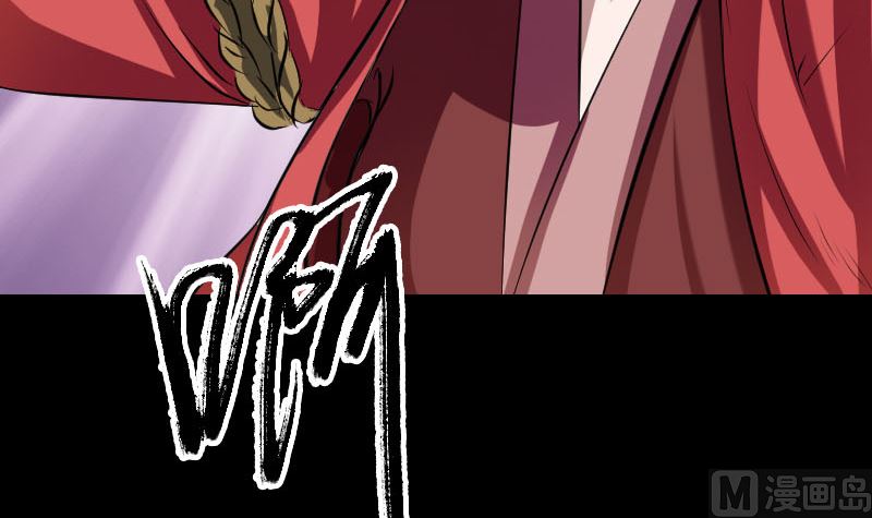 🍣天降横祸 第152话 姬离的选择 第48页