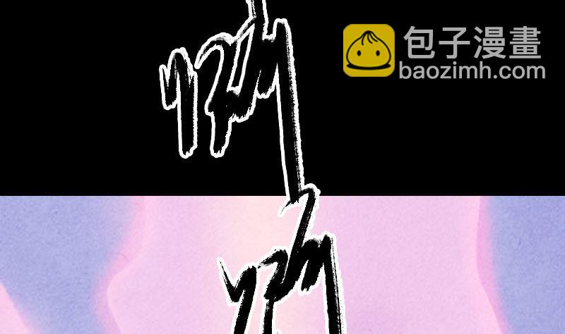 🍣天降横祸 第152话 姬离的选择 第49页