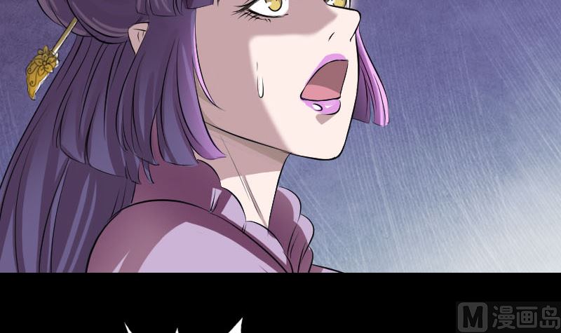 🍣天降横祸 第154话 寻珠觅宝 第30页