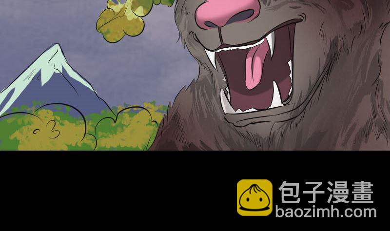 🍣天降横祸 第156话 智斗大马猴 第23页