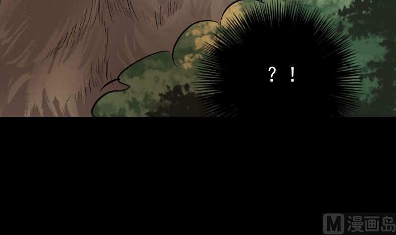 🍣天降横祸 第156话 智斗大马猴 第45页