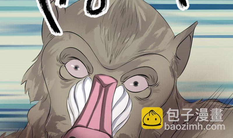 🍣天降横祸 第156话 智斗大马猴 第50页