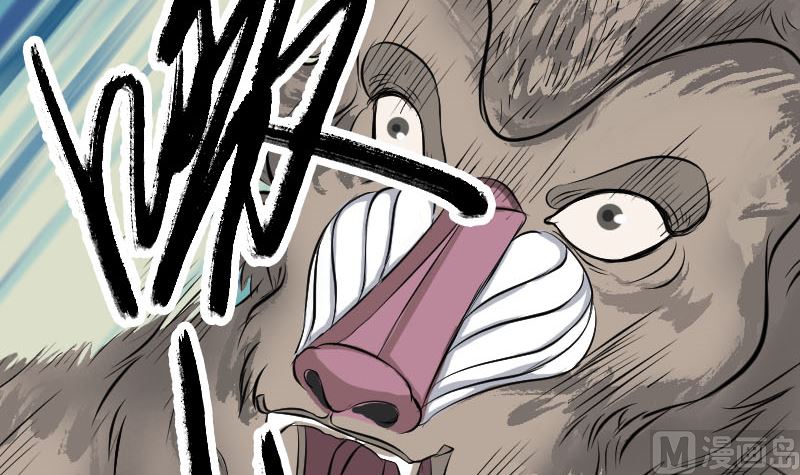 🍣天降横祸 第156话 智斗大马猴 第6页