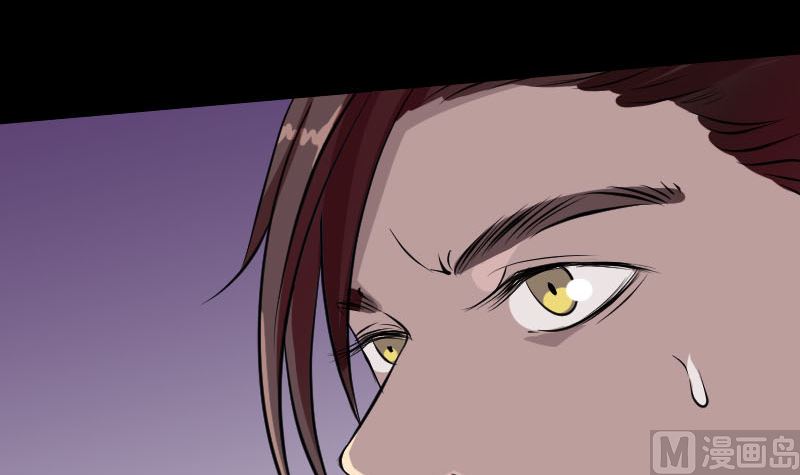 🍣天降横祸 第158话 宝珠与白龙 第42页