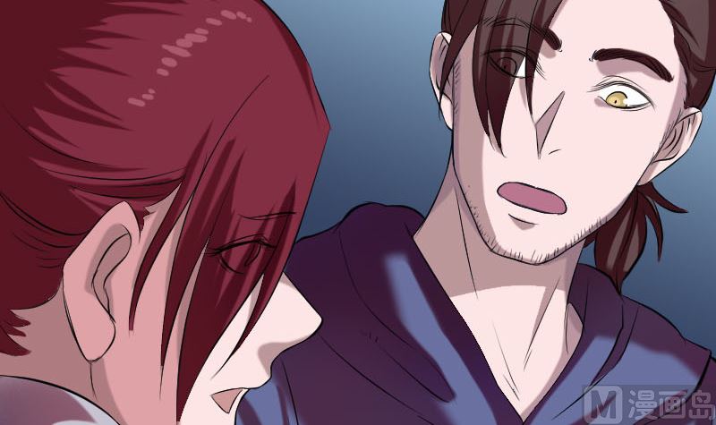 🍣天降横祸 第158话 宝珠与白龙 第9页