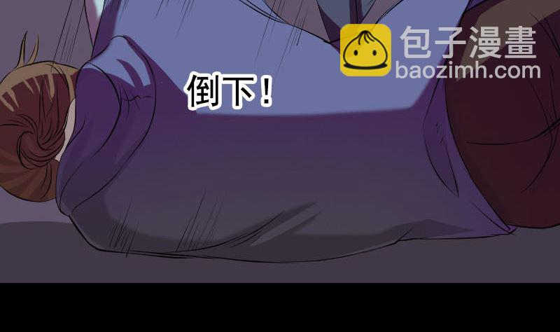 🍣天降横祸 第160话 白龙化珠 第13页