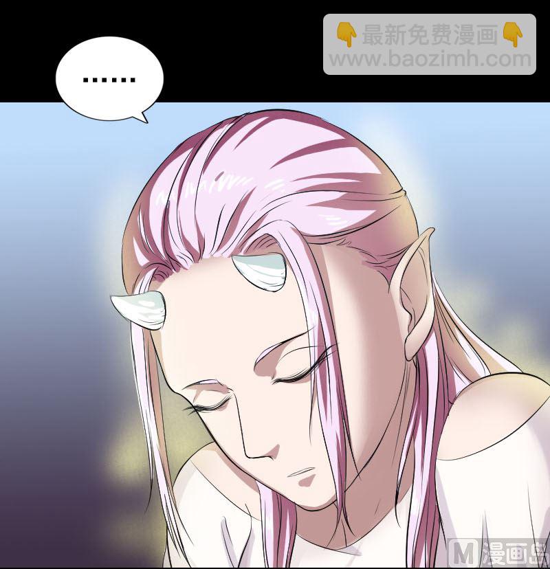🍣天降横祸 第160话 白龙化珠 第27页