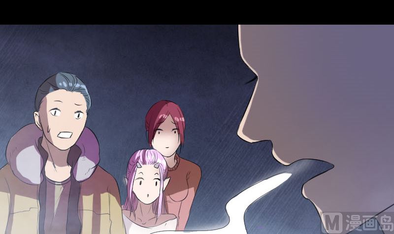 🍣天降横祸 第160话 白龙化珠 第6页