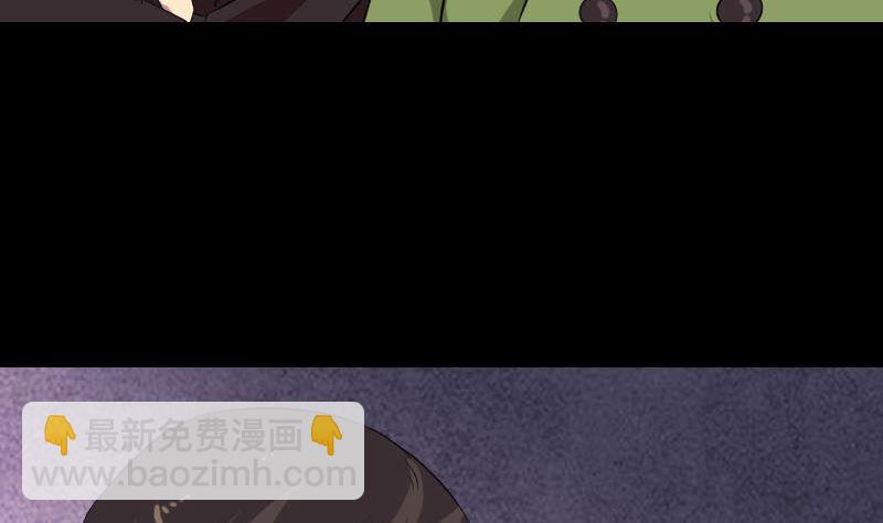 🍣天降横祸 第162话 踏足仙府 第41页