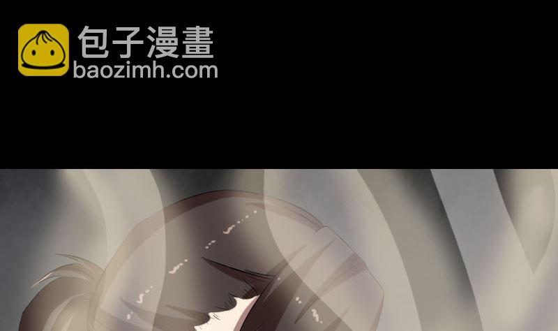 🍣天降横祸 第167话 基本训练 第10页