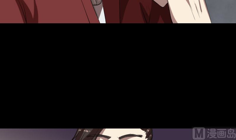 🍣天降横祸 第167话 基本训练 第12页