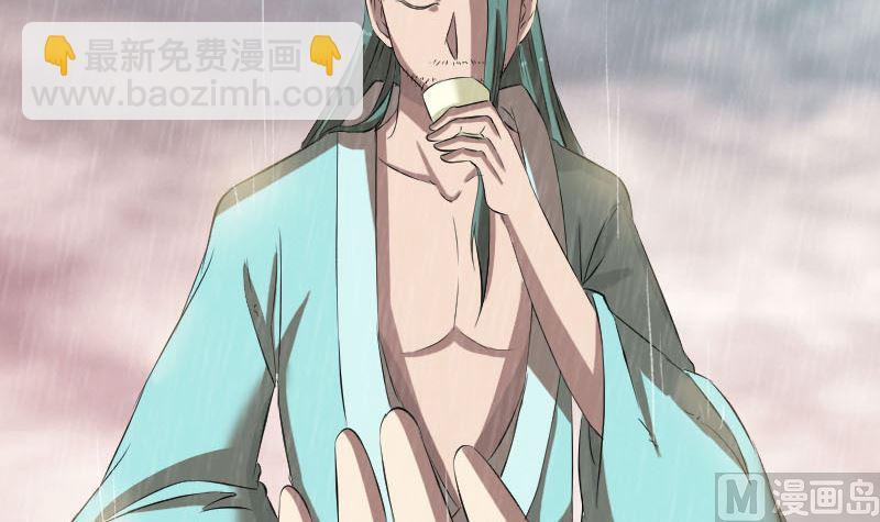🍣天降横祸 第167话 基本训练 第21页