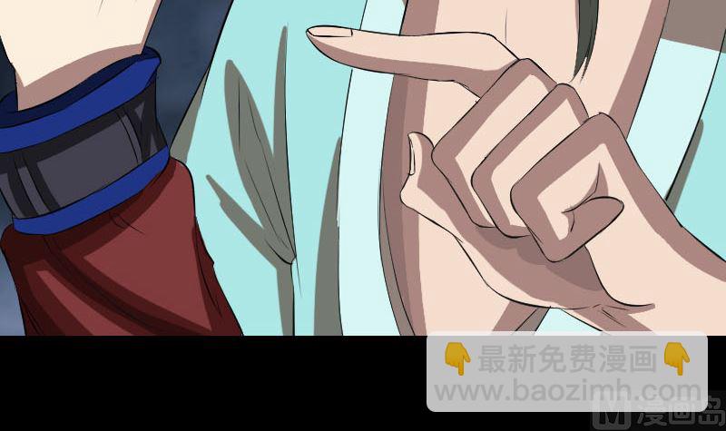 🍣天降横祸 第167话 基本训练 第39页