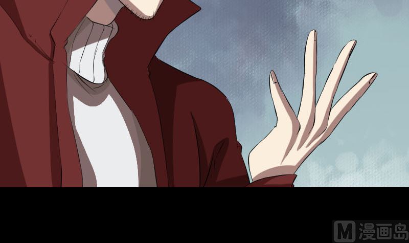 🍣天降横祸 第167话 基本训练 第9页