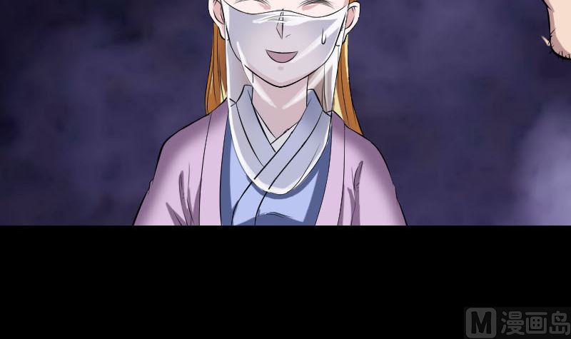 🍣天降横祸 第171话  裙下之臣 第21页