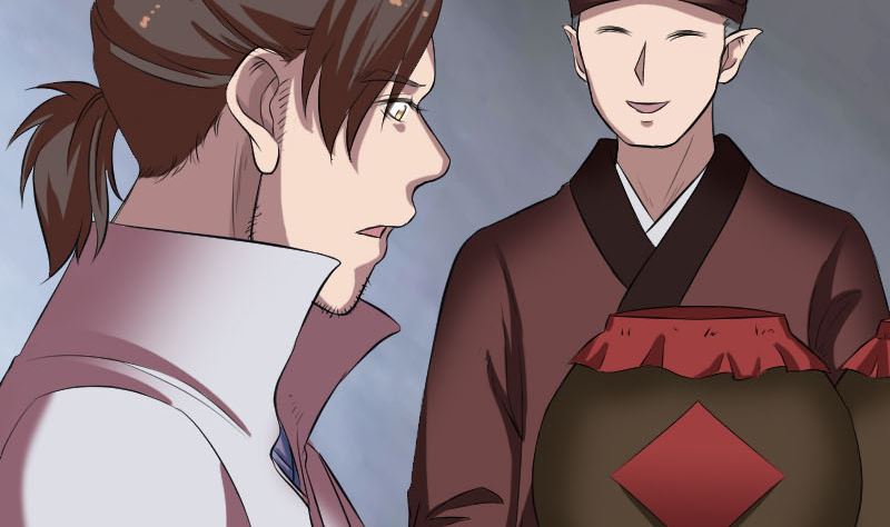 🍣天降横祸 第171话  裙下之臣 第4页