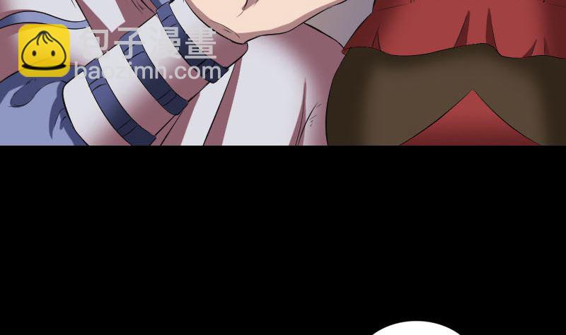 🍣天降横祸 第171话  裙下之臣 第7页