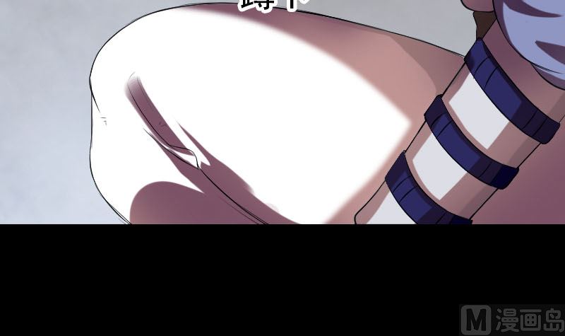 🍣天降横祸 第173话 剑法绝学 第15页