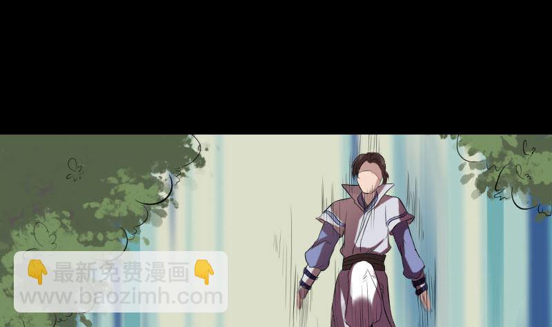 🍣天降横祸 第173话 剑法绝学 第16页