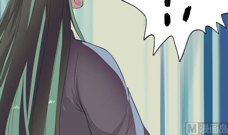 🍣天降横祸 第173话 剑法绝学 第18页