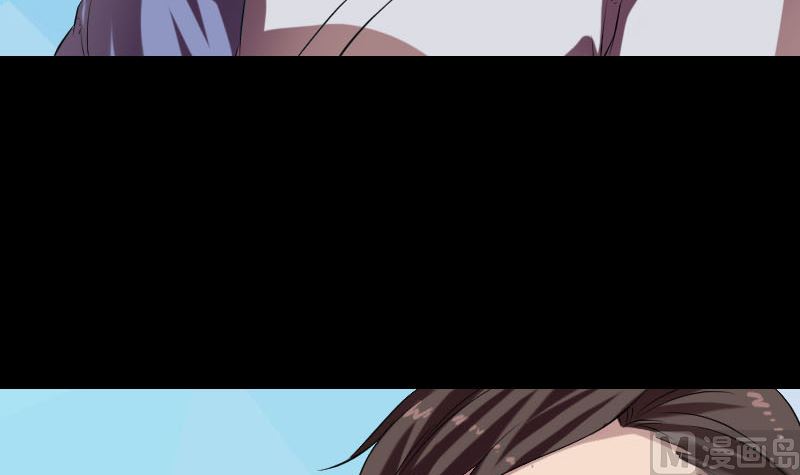 🍣天降横祸 第173话 剑法绝学 第21页