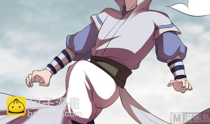 🍣天降横祸 第173话 剑法绝学 第24页