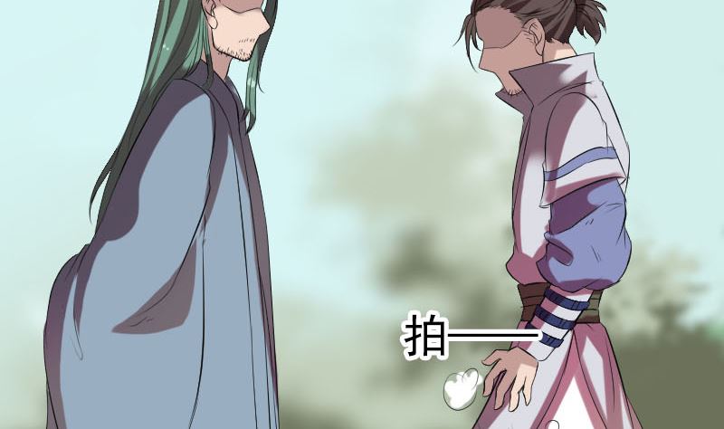 🍣天降横祸 第173话 剑法绝学 第40页