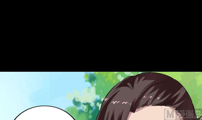 🍣天降横祸 第173话 剑法绝学 第45页