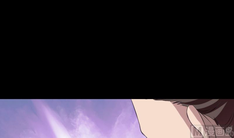 🍣天降横祸 第173话 剑法绝学 第48页