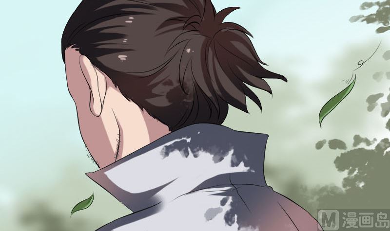 🍣天降横祸 第173话 剑法绝学 第6页