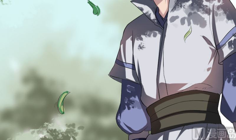 🍣天降横祸 第173话 剑法绝学 第9页