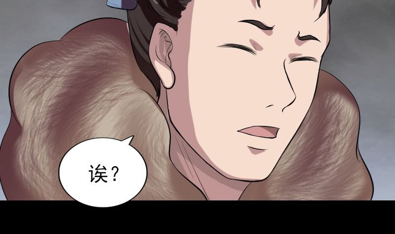 🍣天降横祸 第175话 路见不平 第11页