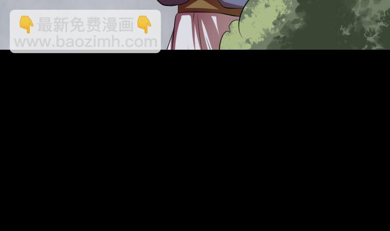 🍣天降横祸 第175话 路见不平 第47页