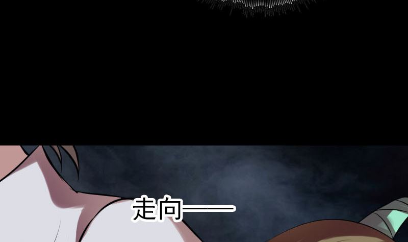 🍣天降横祸 第177话 风中怪孩 第13页