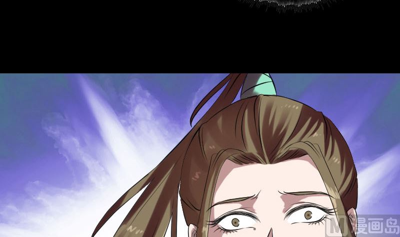 🍣天降横祸 第177话 风中怪孩 第24页