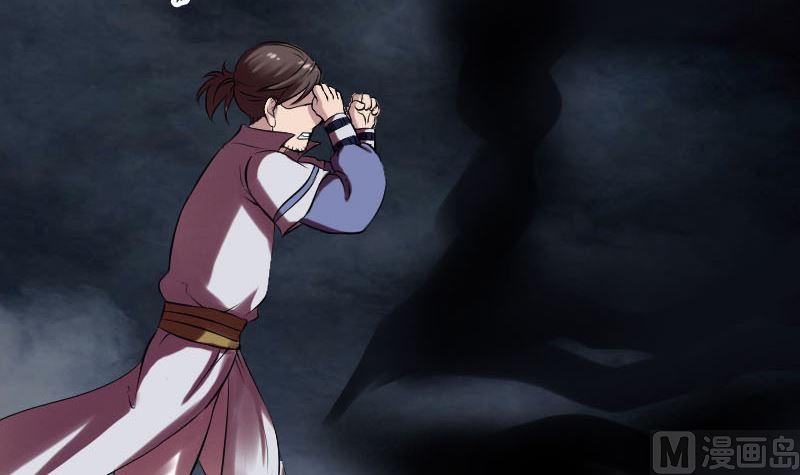 🍣天降横祸 第177话 风中怪孩 第27页