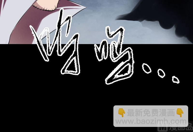 🍣天降横祸 第177话 风中怪孩 第30页