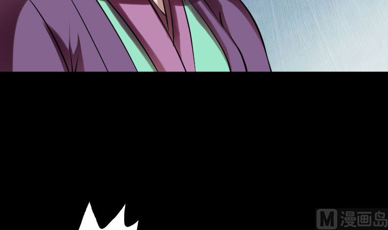 🍣天降横祸 第177话 风中怪孩 第36页