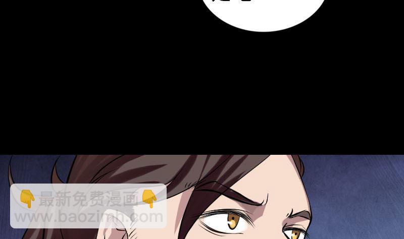 🍣天降横祸 第177话 风中怪孩 第8页