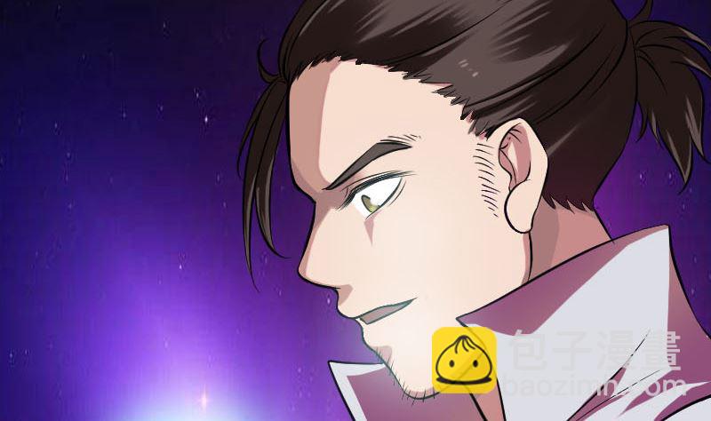 🍣天降横祸 第179话 宅是 第14页