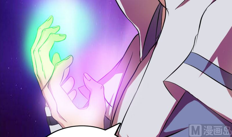 🍣天降横祸 第179话 宅是 第15页