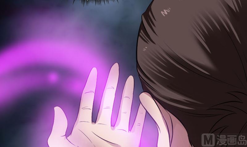 🍣天降横祸 第179话 宅是 第18页