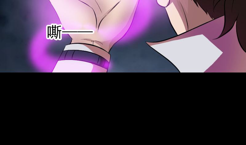 🍣天降横祸 第179话 宅是 第19页