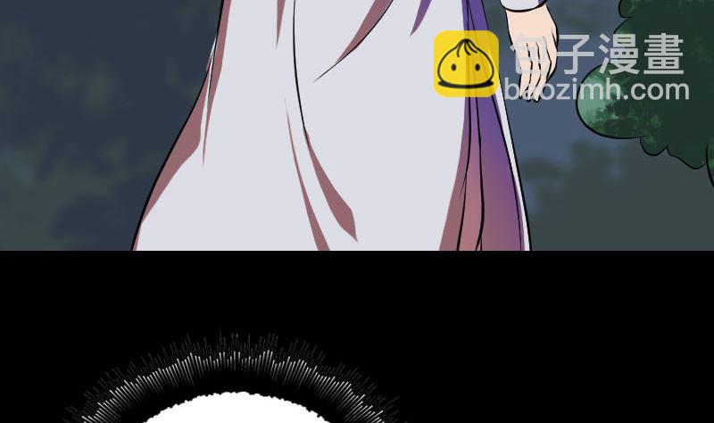 🍣天降横祸 第179话 宅是 第23页