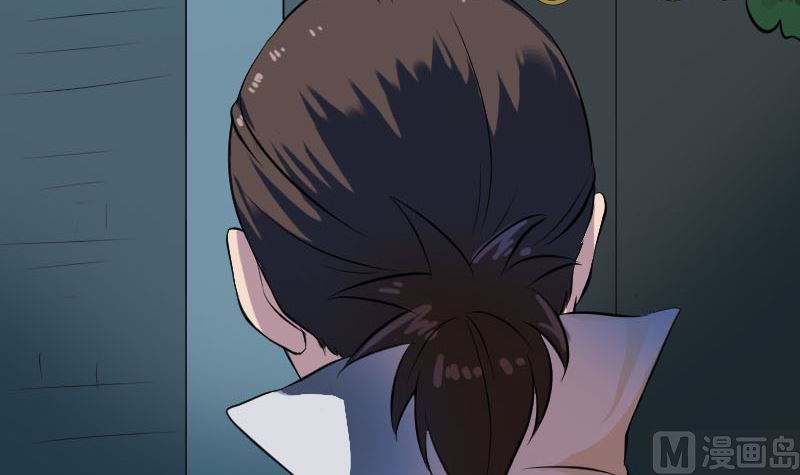 🍣天降横祸 第179话 宅是 第30页