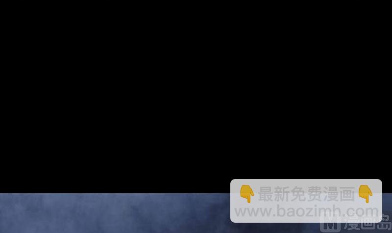 🍣天降横祸 第179话 宅是 第39页
