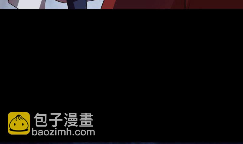 🍣天降横祸 第181回 金对木 第11页