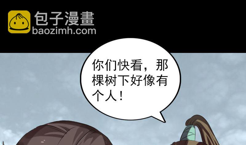 🍣天降横祸 第183回 死亡谷 第37页